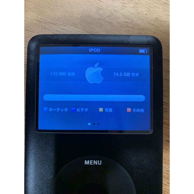 iPod(アイポッド)のiPod classic ブラック スマホ/家電/カメラのオーディオ機器(ポータブルプレーヤー)の商品写真