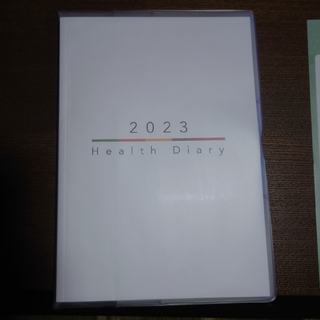 サンスター(SUNSTAR)のサンスター　健康道場　Health Diary　2023(カレンダー/スケジュール)