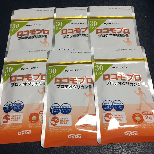 新品　ロコモプロ　約30日分×6袋セット　DyDoヘルスケア　プロテオグリカン健康食品