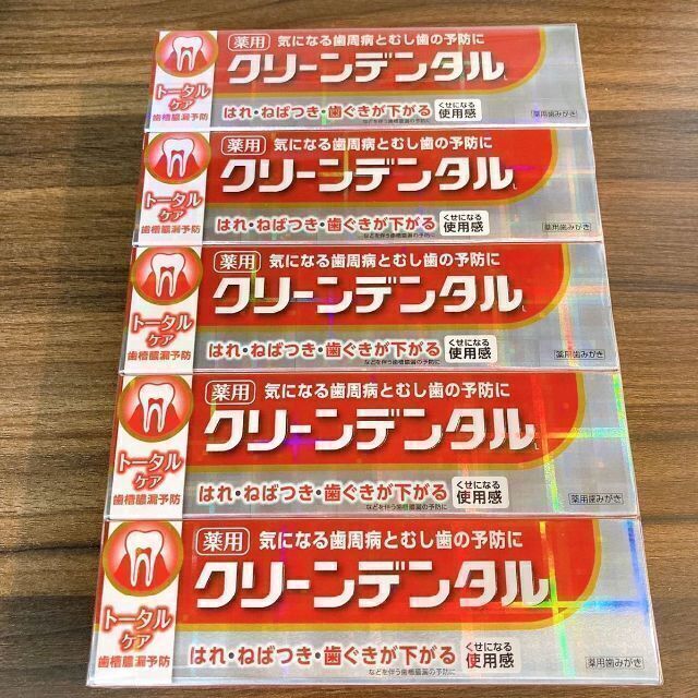 第一三共ヘルスケア クリーンデンタル L トータルケア 100g x5本セット