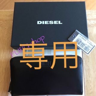 ディーゼル(DIESEL)の【R.R.R.様 専用です】ディーゼル　長財布　ラウンドファスナー   ブラック(長財布)