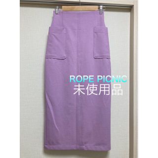 ロペピクニック(Rope' Picnic)のロペピクニック　タイトスカート　ラベンダーピンク(ロングスカート)