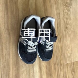 ニューバランス(New Balance)の☆新品未使用☆NewBalance キッズシューズ　スニーカー　定番　人気(スニーカー)