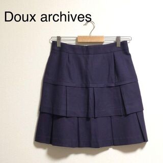 ドゥアルシーヴ(Doux archives)のドゥアルシーブ　日本製　美品　高見え　かわいい　ボックス　スカート　パープル(ミニスカート)