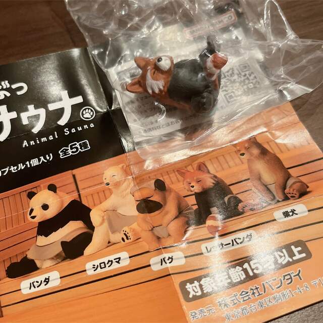 どうぶつサウナ　レッサーパンダ エンタメ/ホビーのおもちゃ/ぬいぐるみ(キャラクターグッズ)の商品写真