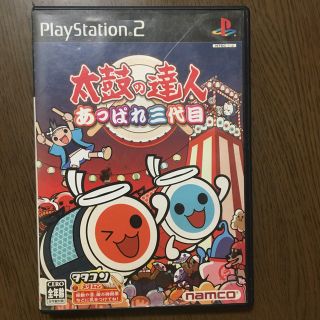 PlayStation2(家庭用ゲームソフト)