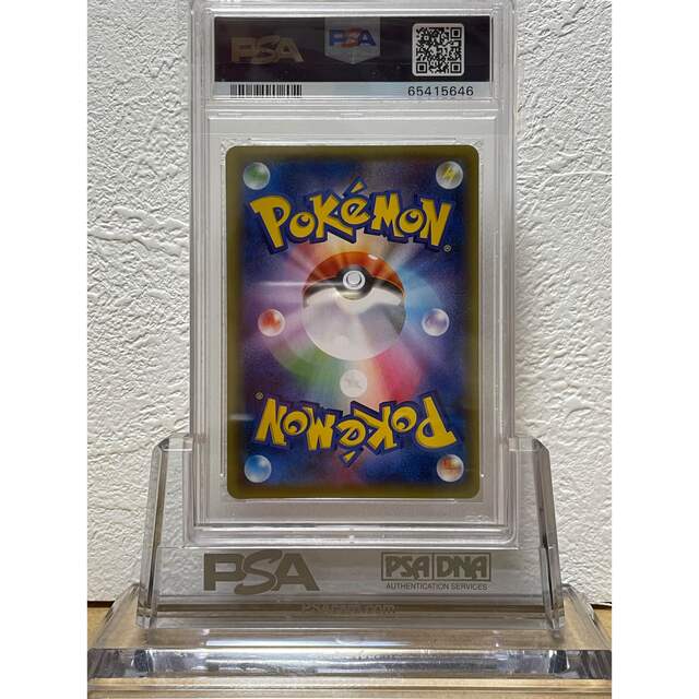 鑑定品発送】PSA10 リザードン ポケきゅんコレクション 005