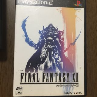 ファイナルファンタジーXII PS2(その他)