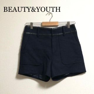 ビューティアンドユースユナイテッドアローズ(BEAUTY&YOUTH UNITED ARROWS)のビューティーアンドユース　ショートパンツ　日本製　お洒落　かっこいい ネイビー(ショートパンツ)