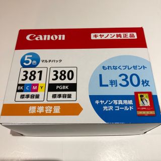 キヤノン(Canon)のキヤノン 純正インクタンク BCI-381+380/5MP(その他)