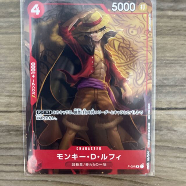 ONE PIECE - 値下げしました! ワンピースカード ルフィ ナミ 最強