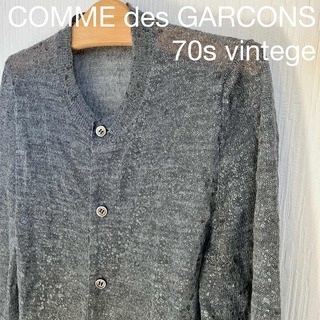 コムデギャルソン(COMME des GARCONS)のCOMME des GARCONS 最初期70s 蒔糊散らしのシアーカーディガン(カーディガン)