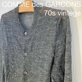 コムデギャルソン(COMME des GARCONS)のCOMME des GARCONS 最初期70s 蒔糊散らしのシアーカーディガン(カーディガン)