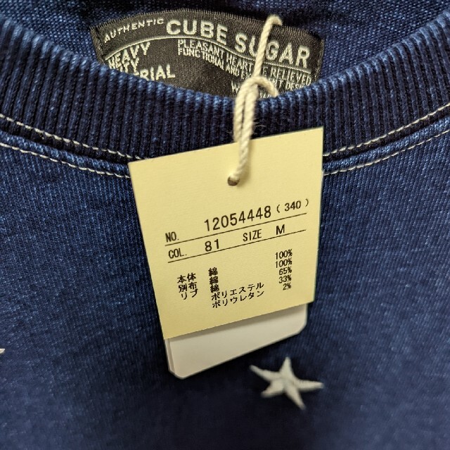 CUBE SUGAR(キューブシュガー)のあやか様専用　CUBE SUGAR Tシャツ レディースのトップス(Tシャツ(長袖/七分))の商品写真