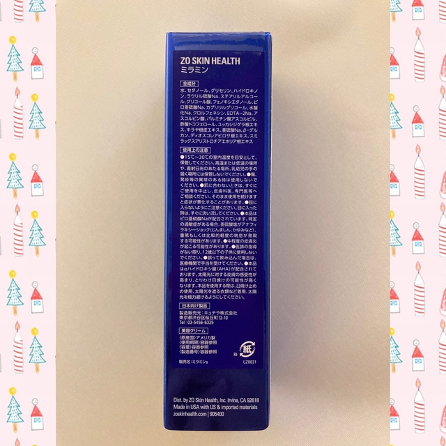 四季様専用 エクスクレンザー&トナー&シーセラム&ミラミン&PD 5 四季様専用 エクスクレンザー&トナー&シーセラム&ミラミン&PD 5