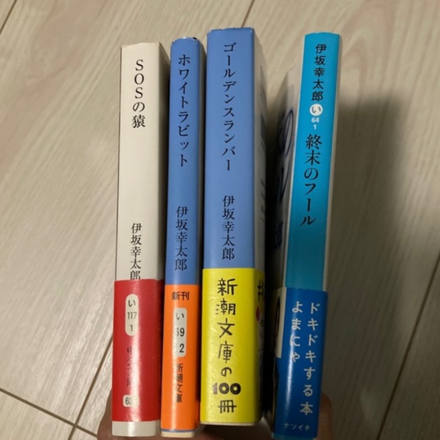 伊坂幸太郎 エンタメ/ホビーの本(文学/小説)の商品写真