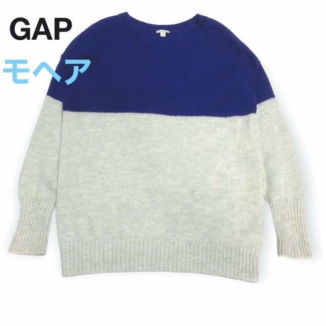 一点限り‼️GAP モヘア ニット セーター ツートン ブルー×ホワイト