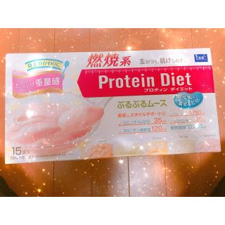 ディーエイチシー(DHC)のDHC プロテインダイエット ぷるぷるムース(ダイエット食品)