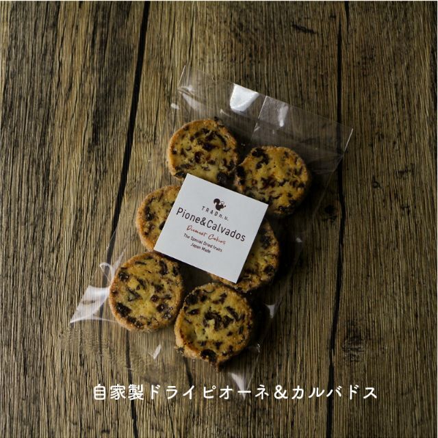 あんしゃん1117様専用 食品/飲料/酒の食品(菓子/デザート)の商品写真