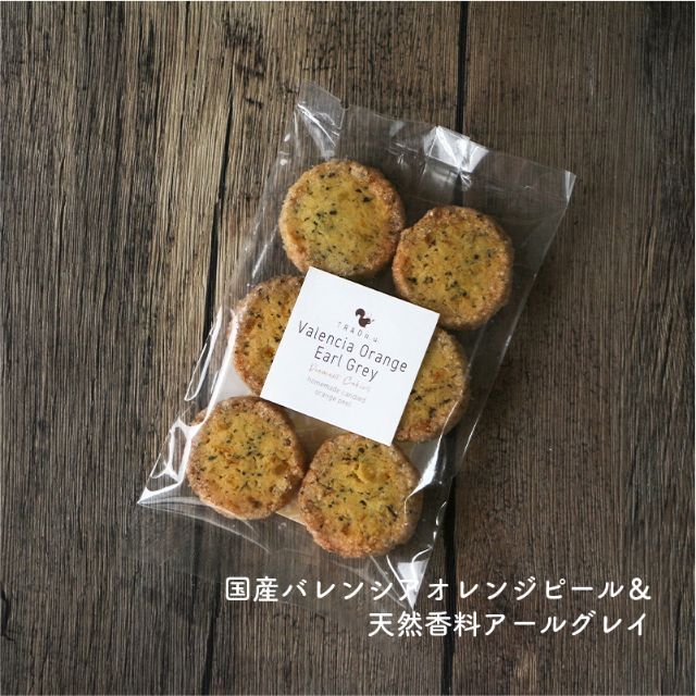 あんしゃん1117様専用 食品/飲料/酒の食品(菓子/デザート)の商品写真