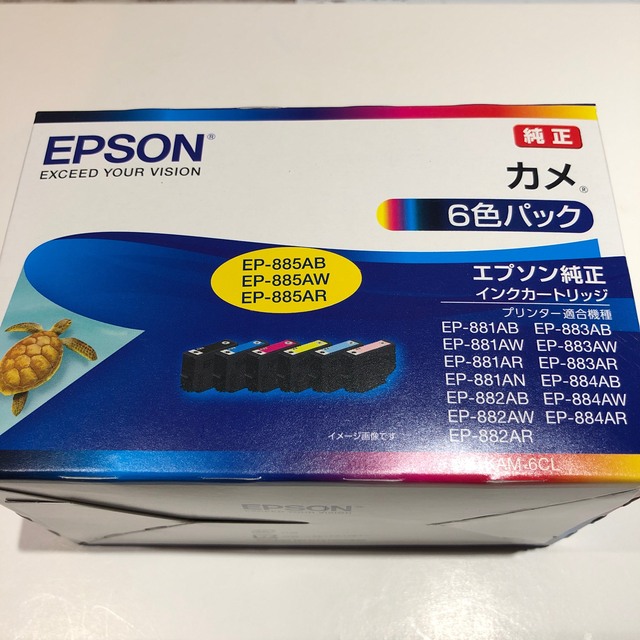 EPSON(エプソン)のエプソン インク KAM-6CL カメ EP-881Aシリーズ 6色 インテリア/住まい/日用品のオフィス用品(その他)の商品写真