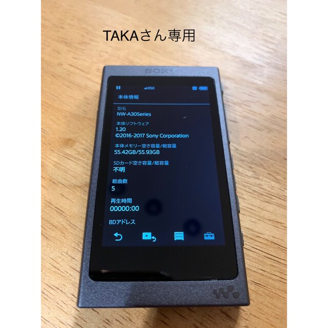 WALKMAN NW-A37HN