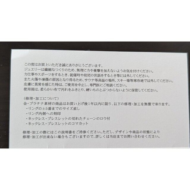 JEWELRY TSUTSUMI(ジュエリーツツミ)のハート☆K10ブルートパーズ/ホワイトサファイヤリング 11号  未使用 レディースのアクセサリー(リング(指輪))の商品写真