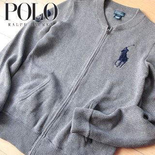 ポロラルフローレン(POLO RALPH LAUREN)の超美品 XL(18-20) ポロラルフローレン ニットジャケット グレー(ニット/セーター)