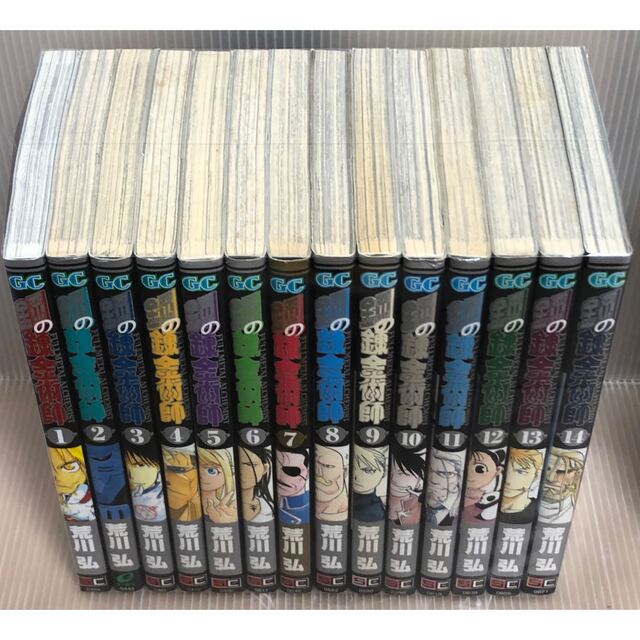 鋼の錬金術師全27巻 完結セット (ガンガンコミックス)/荒川 弘