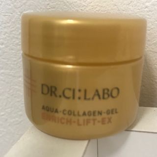 ドクターシーラボ(Dr.Ci Labo)の【新品未使用】ドクターシーラボサンプル(美容液)