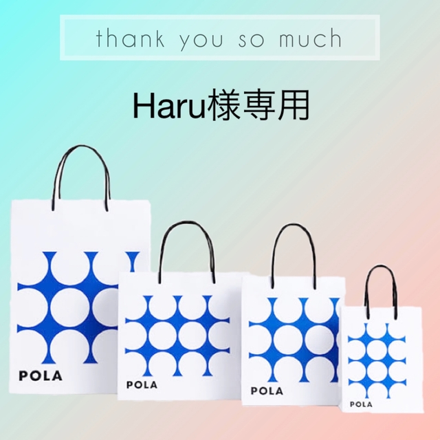 Haru☆Haru様専用です✿゜❀.(*´▽`*)❀.゜✿-