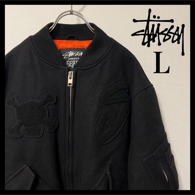 【激レア】USA製 00's STUSSY ステューシー MA1 ブルゾン L