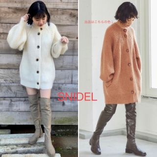 スナイデル(SNIDEL)のSNIDEL モヘヤ混ロングカーディガン　アウターカーディガン(カーディガン)