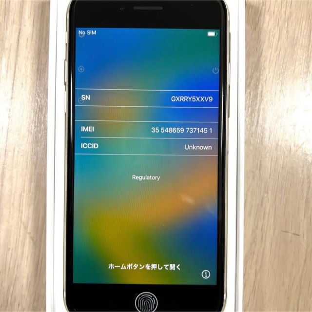 iPhone SE3 第三世代 64GB SIMフリー スターライト iPhone SE3 第三世代 64GB SIMフリー スターライト