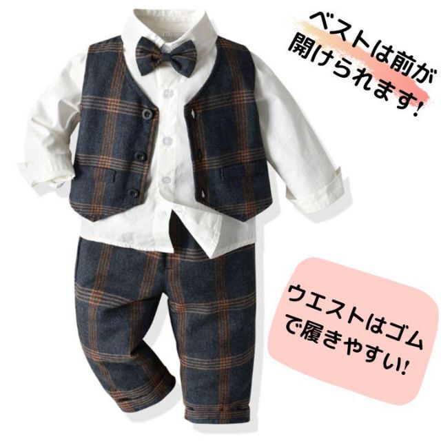 [限定セール残り2個] 110cm 男の子用 フォーマルスーツ ベスト 七五三 キッズ/ベビー/マタニティのキッズ服男の子用(90cm~)(ドレス/フォーマル)の商品写真