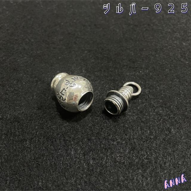 シルバー925 カスタム 薬瓶 経文字　梵字 ペンダントトップ カプセルタイプ ハンドメイドのアクセサリー(ネックレス)の商品写真