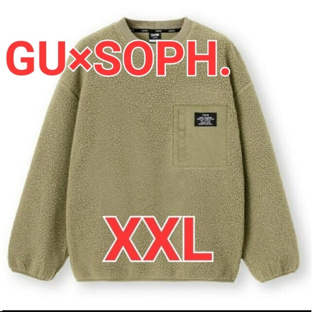 GU(ジーユー)のGU フリースプルオーバー長袖 XXL 1MW by SOPH メンズのトップス(スウェット)の商品写真