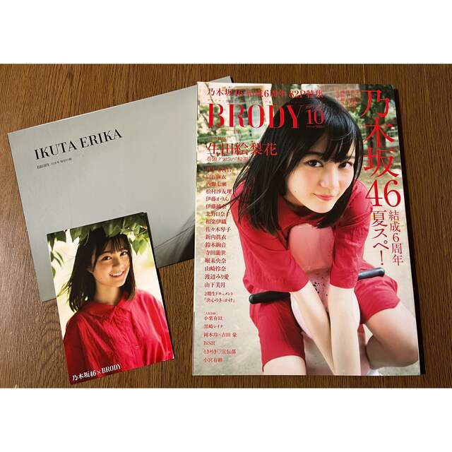 乃木坂46 欅坂46 写真集10冊セット 特典あり