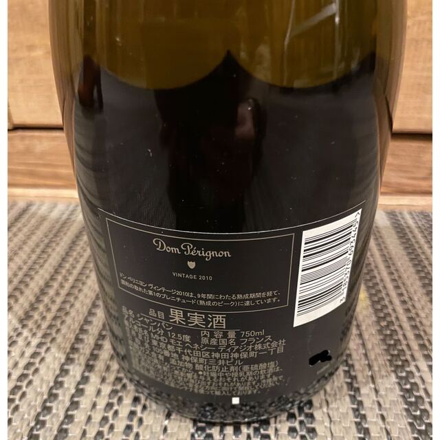 Dom Pérignon - 新品 未開封 ドンペリニヨン ヴィンテージ 2010 ギフト