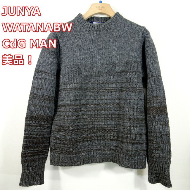 美品】ジュンヤワタナベマン フィッシャーマンセーター JUNYA - ニット ...