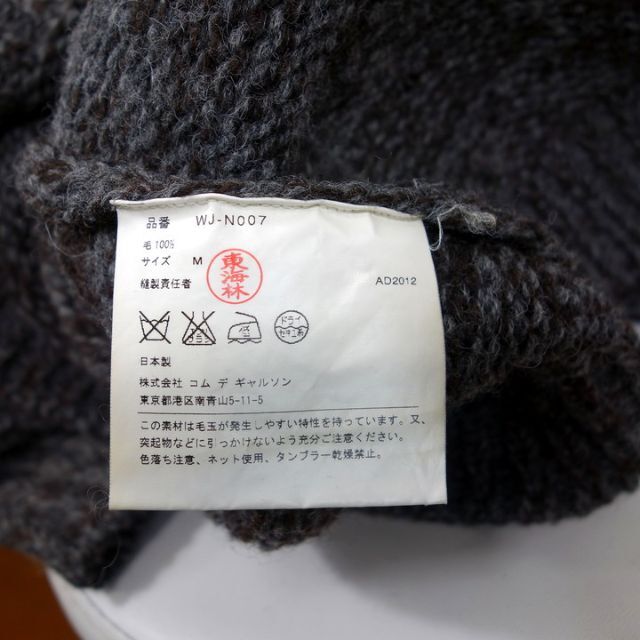 JUNYA WATANABE COMME des GARCONS - 【美品】ジュンヤワタナベマン ...