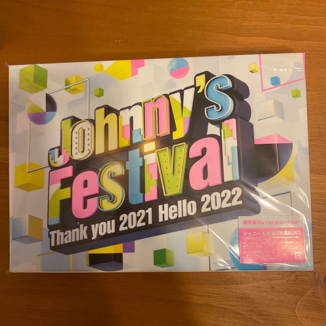 Johnny's(ジャニーズ)のジャニフェス　Blu-ray エンタメ/ホビーのDVD/ブルーレイ(ミュージック)の商品写真