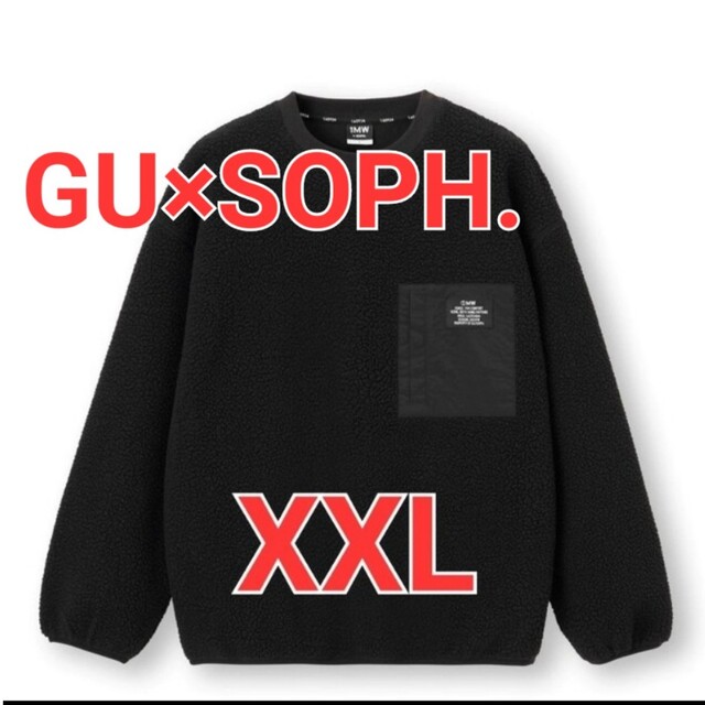 GU(ジーユー)のGU フリースプルオーバー長袖 XXL 1MW by SOPH メンズのトップス(スウェット)の商品写真