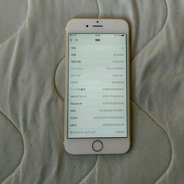 超激得セール Apple au版の通販 by ろい's shop｜アップルならラクマ - iPhone6 64GB 得価100%新品