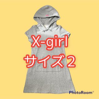 エックスガール(X-girl)のX-girl スウェットワンピース　サイズ2 エックスガール(ミニワンピース)