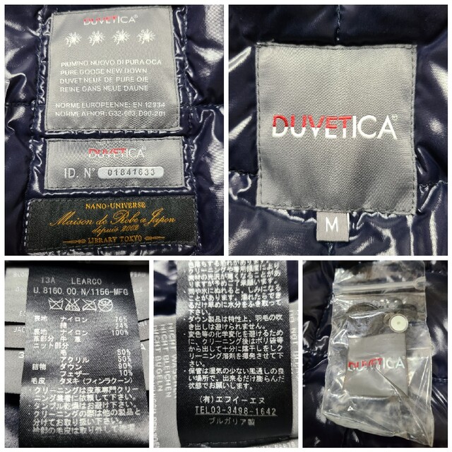 DUVETICA - 【美品】DUVETICA レアルコ LEARCO N3B リモンタ社製 M 紺