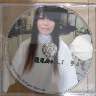 髪芝居 vol.1 りょう　断髪　DVD(その他)