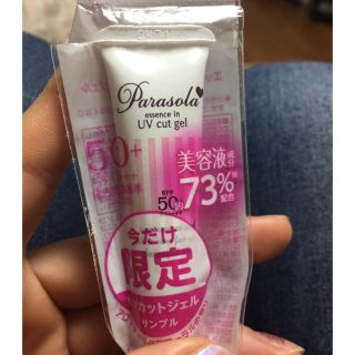 ナリスケショウヒン(ナリス化粧品)の最強日焼け止めジェル SPF50+ PA++++ アロマフローラルの香り(日焼け止め/サンオイル)