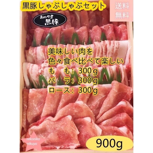 Hangchao様専用】しゃぶしゃぶ肉皿その一 | monsterdog.com.br
