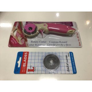 EMERY セーフティーロータリーカッター　替刃1枚セット(はさみ/カッター)